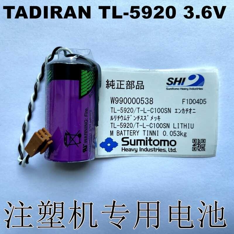 Tadiran Tl 5920 Ls26500 36v Sumitomo Injection Molding Machine Demag Battery Shopee Philippines 6966