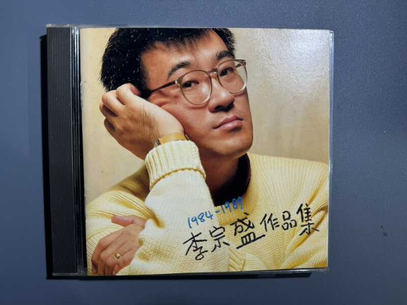 Li Zongsheng's Works Collection 1984-1989 Tianlong Virtual Character ...