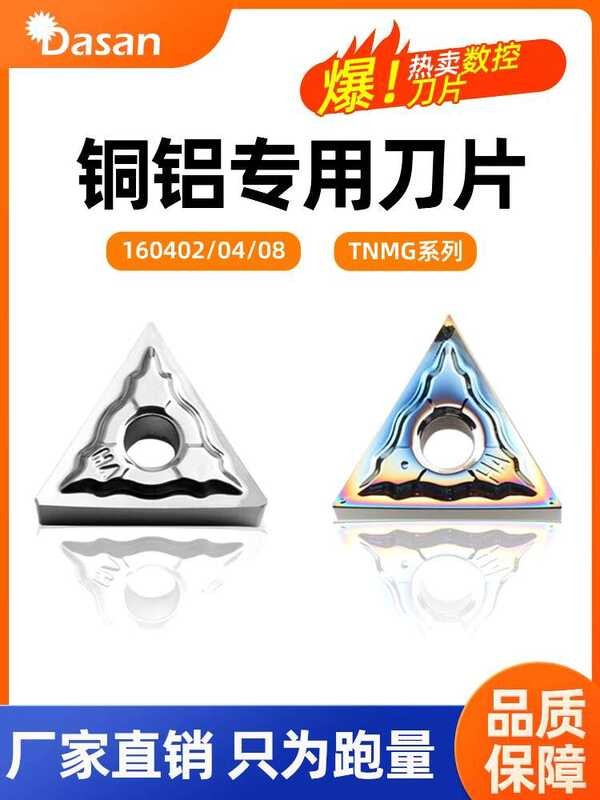 Maifix TNMG160402-HA ZK01 Lot De 10 Outils De Tour En Aluminium Non Ferreux Indexable En Carbure Cémenté Et Tungstène