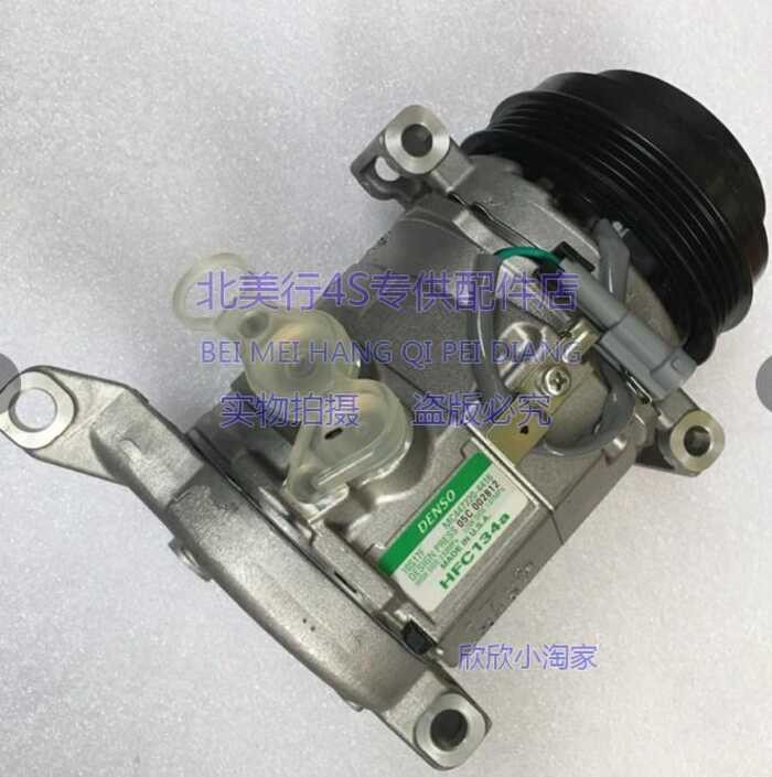 Compatible models: Hummer H2 03-09 compressor air conditioning ...