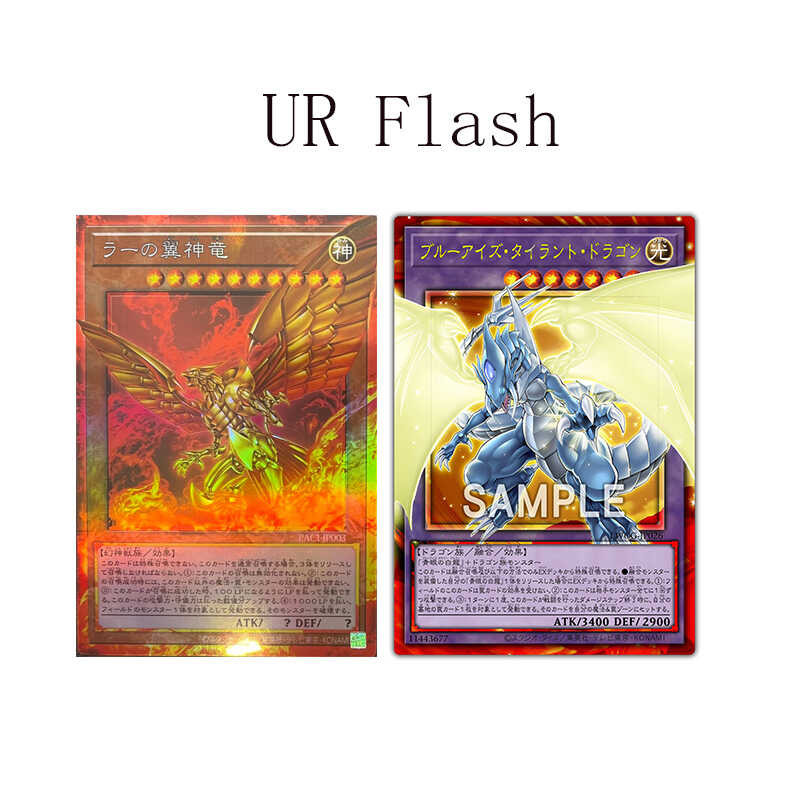 Diy YuGiOh Homemade Game Collection Rare Flash Cards Bronzing Anime