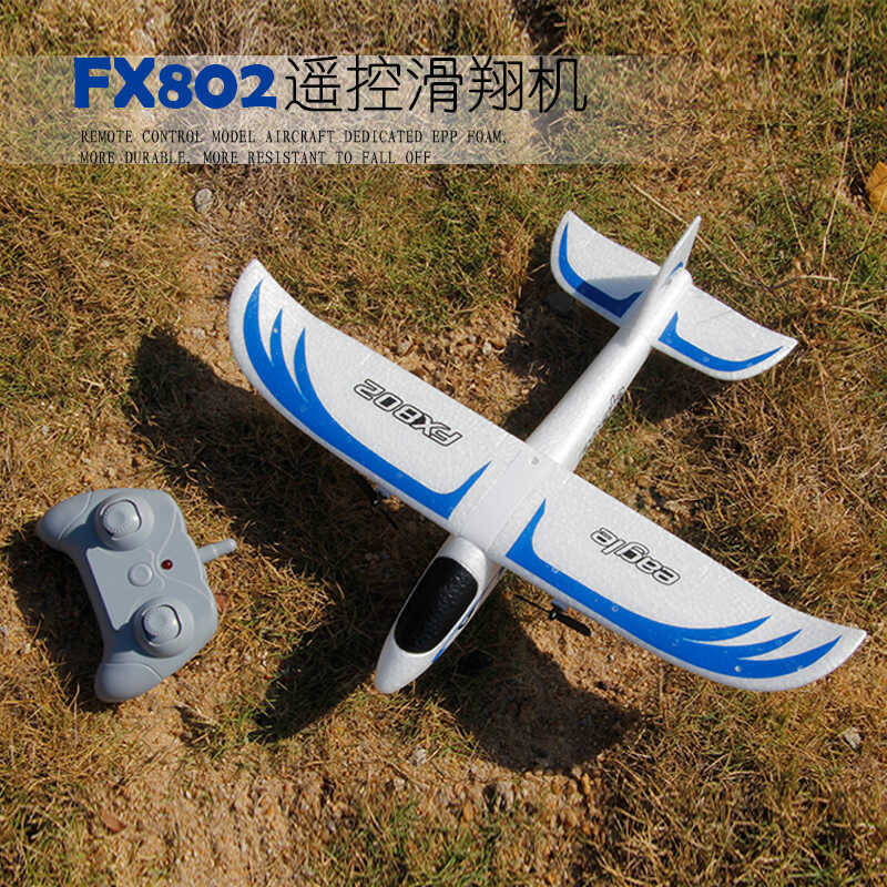 Flying GGMM - Bear Fx802 Remote Control Glider - Fixed Wing Remote ...