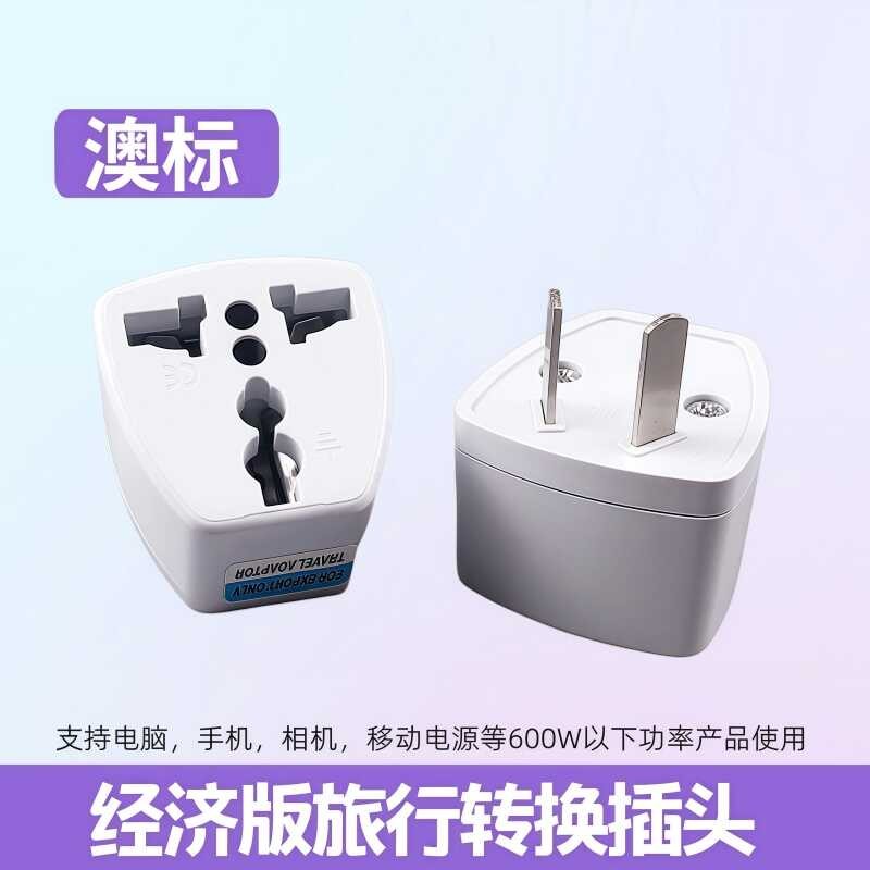 Australian conversion Italian national standard eight character plug ...