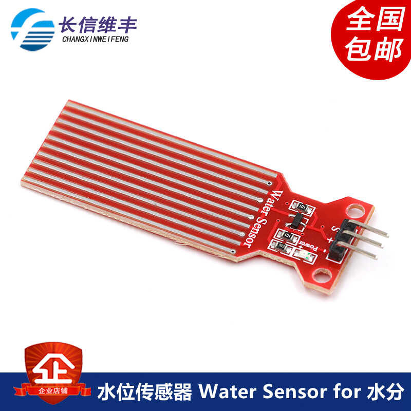 Water level sensor for detecting the depth of droplets in water ...
