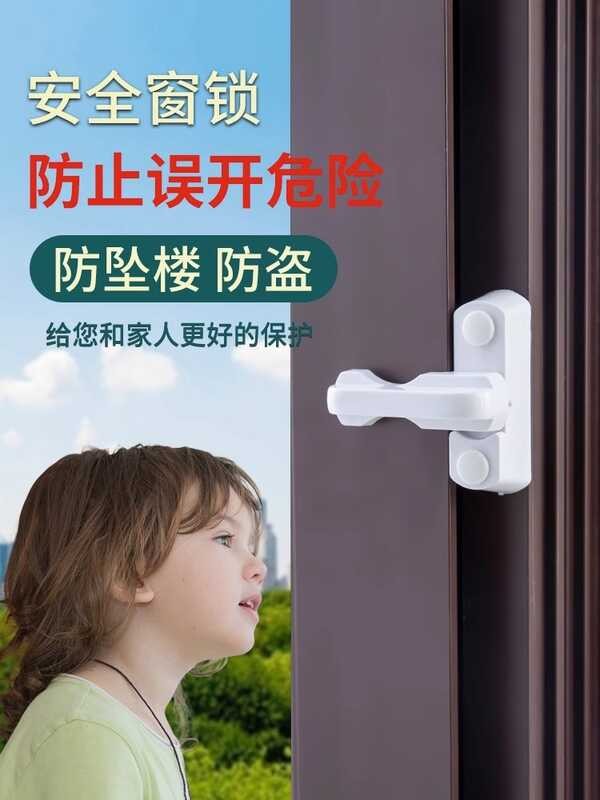 anti-theft door with reverse lock and plastic casement window T-shaped ...
