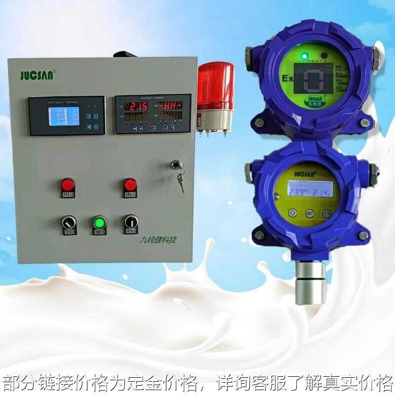 Integrated humidity transmitter, sensor, digital display 4-20mA, high ...