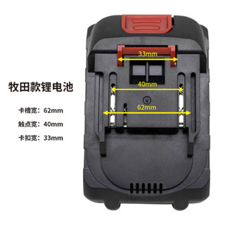 Rechargeable Battery 18V 21V 2A 2000Mah Wireless Screwdriver Lithium ...