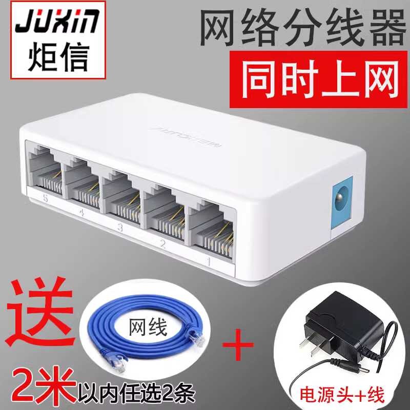 Triple head multi port gigabit splitter | Shopee Philippines