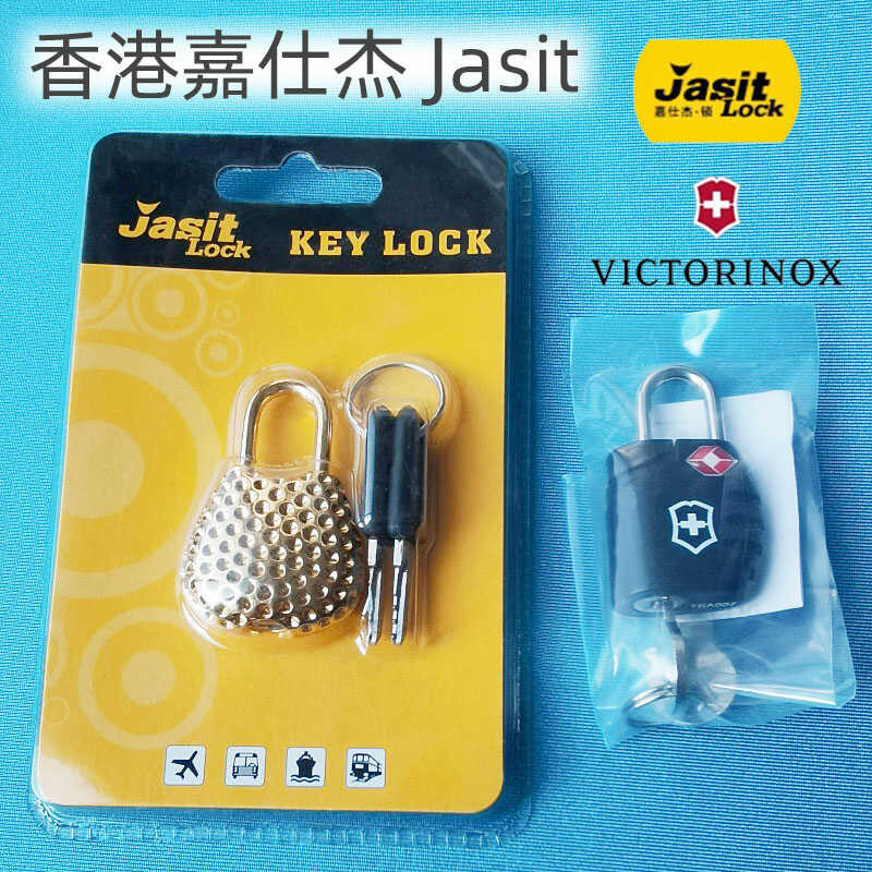 Luggage lock, small cabinet, padlock, gym anti-theft lock, student mini ...