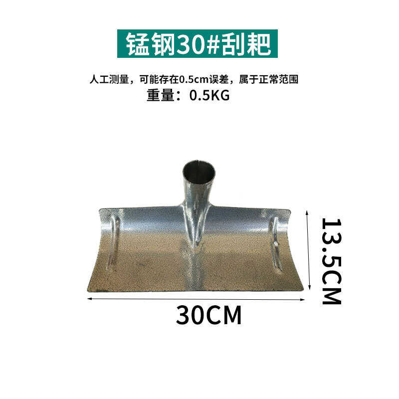 Cement rake, chicken manure rake, sun drying rake, grain rake, sea rake ...