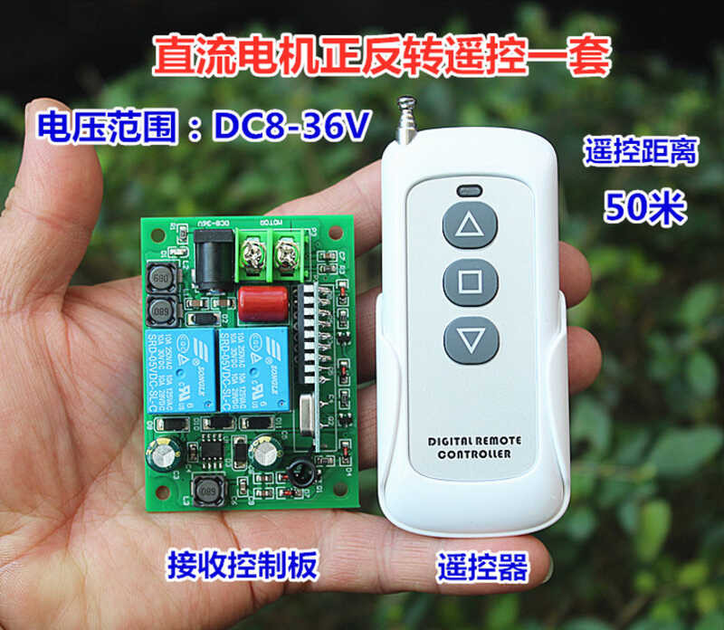 Motor DC Forward And Reverse Wireless Remote Control Kit Dc8-36V ...