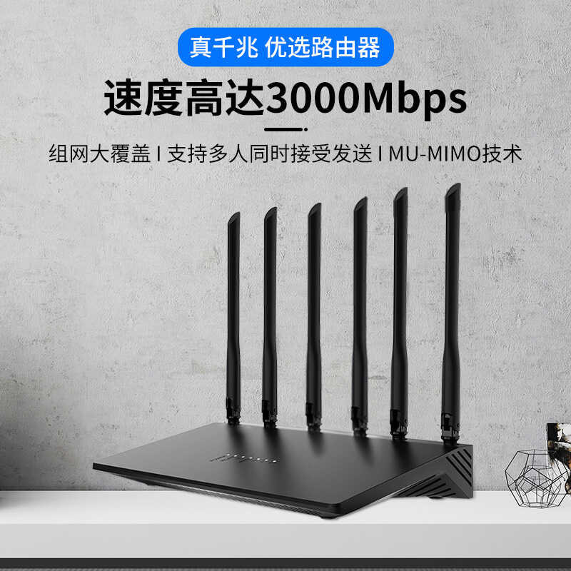 66 Wall Penetrating Core Wifi 6 3000 Mbps Intelligent MESH Dual Band ...