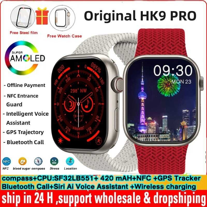 Sa Listahan Kamakailan Ng Hk9 Pro Gen2 Amoled 2.02 Inch Smart Watch ...