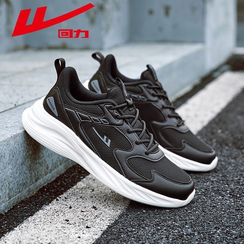 Remagine warm up casual 涼し shoes 42