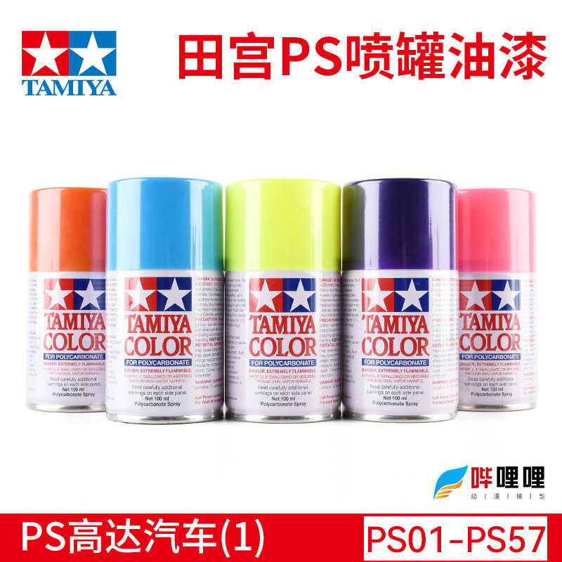 92 Tiangong Oil Based Paint Spray Tank Ps1Ps57 Coating Gundam Model
