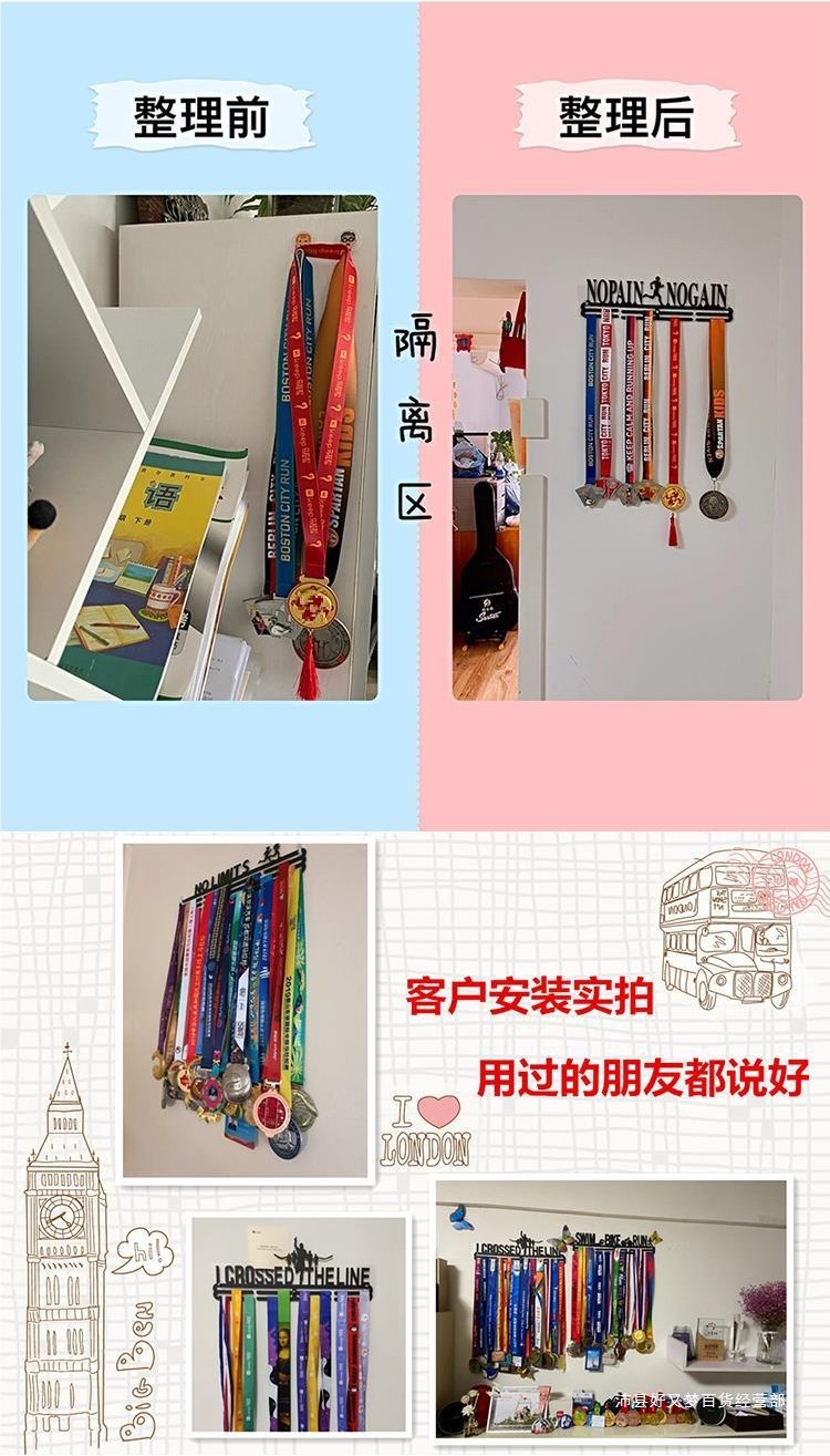 medal display frame Medal Honor Medal Rack Rack Punch-Free Gold Medal ...