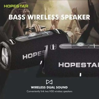 Hopestar H50 Caixa De Som Bluetooth Wireless Speaker High Power Tws 