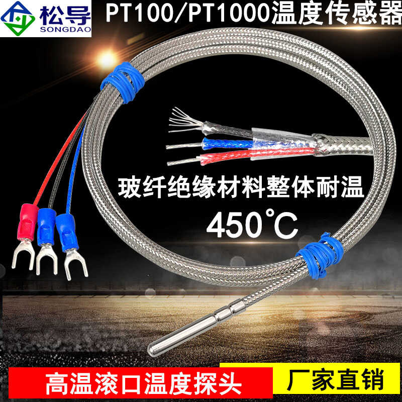 Pt100 Rolling Sensor Fiberglass Insulated High Platinum Thermistor ...