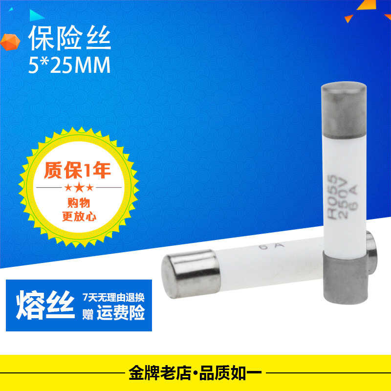 Ceramic fuse tube 5 * 25MM RO55 UK insurance terminal espesyal 1A 2A 0 ...