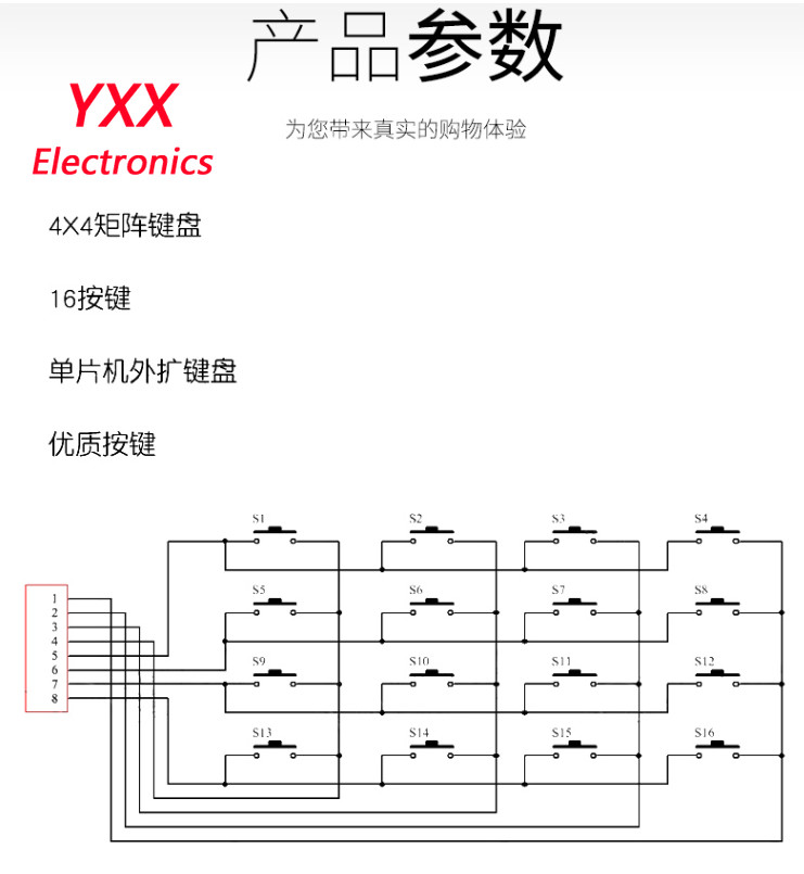 Insert keys 4X4 matrix keyboard 16 keys, microcontroller external ...