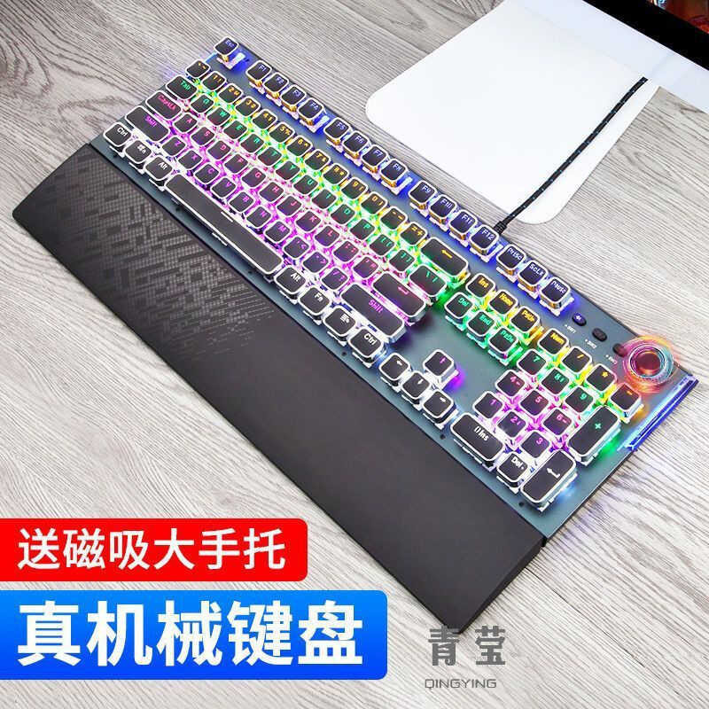 85 Wolf Spider True Mechanical Keyboard Punk Green Black Axis External ...