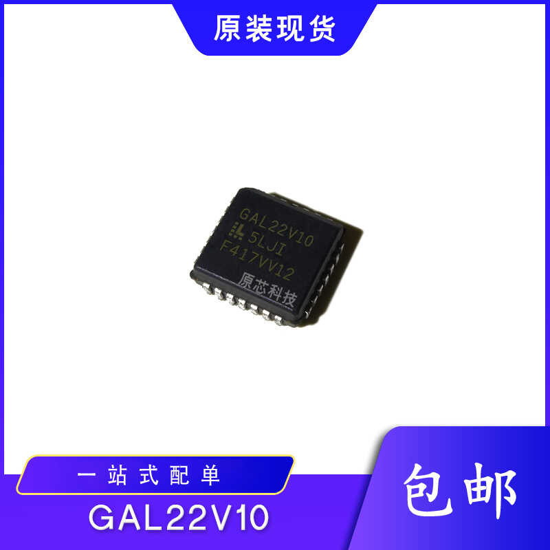 GAL22V10 GAL22V10D new original PLCC chip | Shopee Philippines