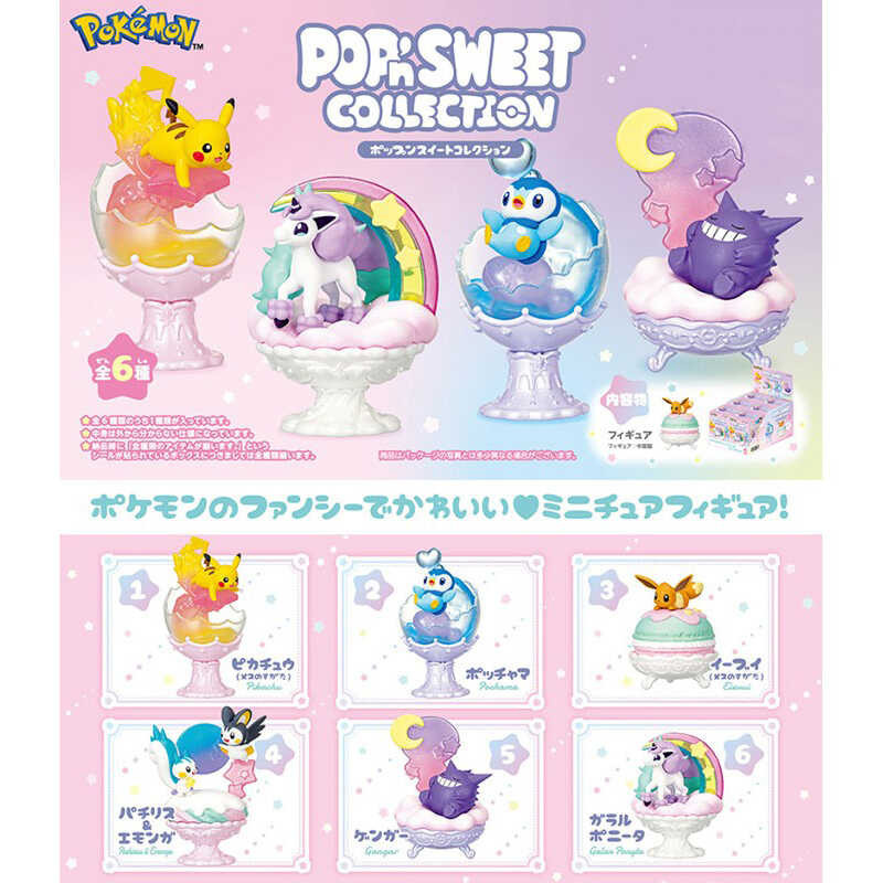 Figure Re-Ment Pop'n SWEET Collection Pikachu Eevee Piplup Gengar ...