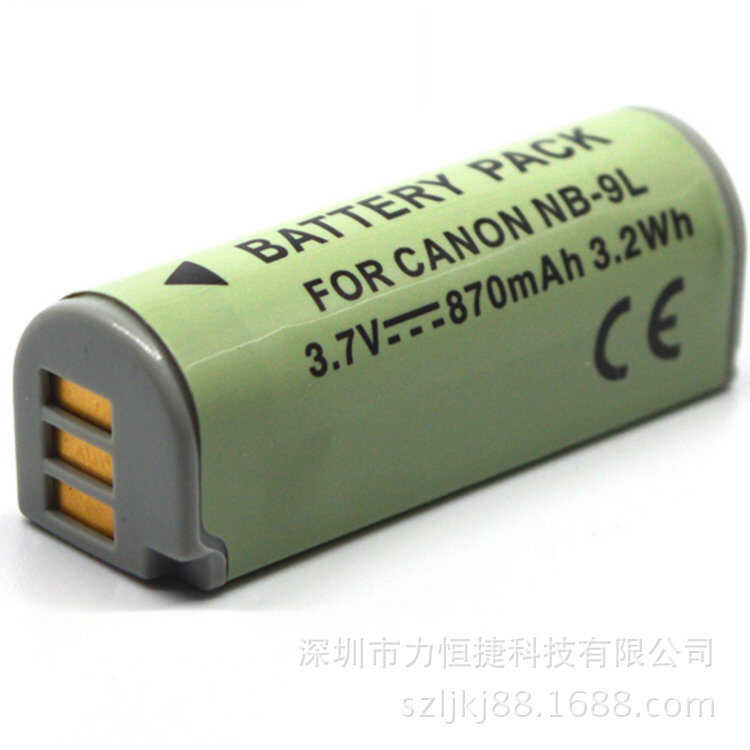 Canon IXUS 1000 HS XUS 1000Hs Sd4500 IS Battery Shopee Philippines