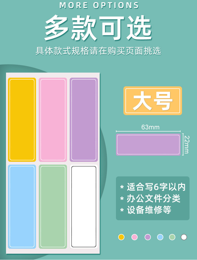 10sheets Waterprof Plain Name Tag Stickers Waterproof Colorful Border ...
