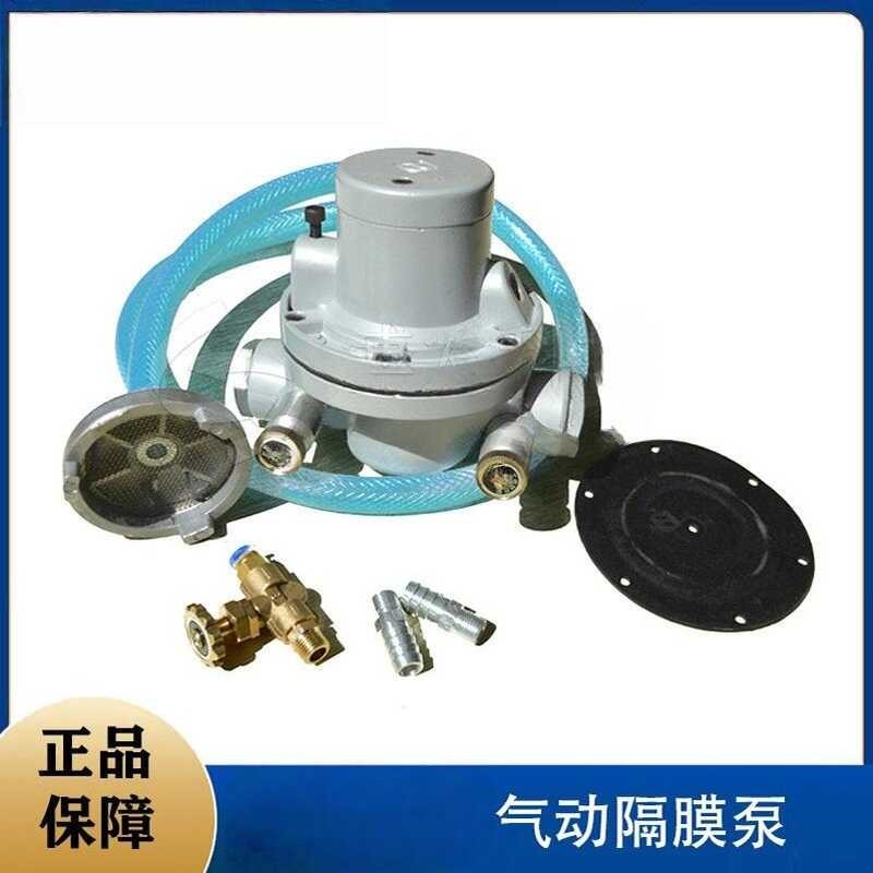 Pompe Pneumatique à Diaphragme QDM-CJ601S - Neuf - Pour Air, Encre, Liquides