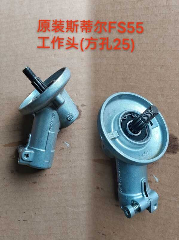 Original Steele Fs55 Brush Cutting Machine Working Head Square Hole 25 ...
