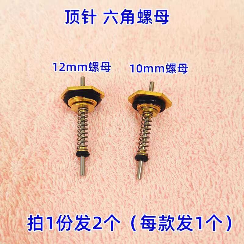 Gas assembly gas linkage valve top hexagonal nut spring needle water ...