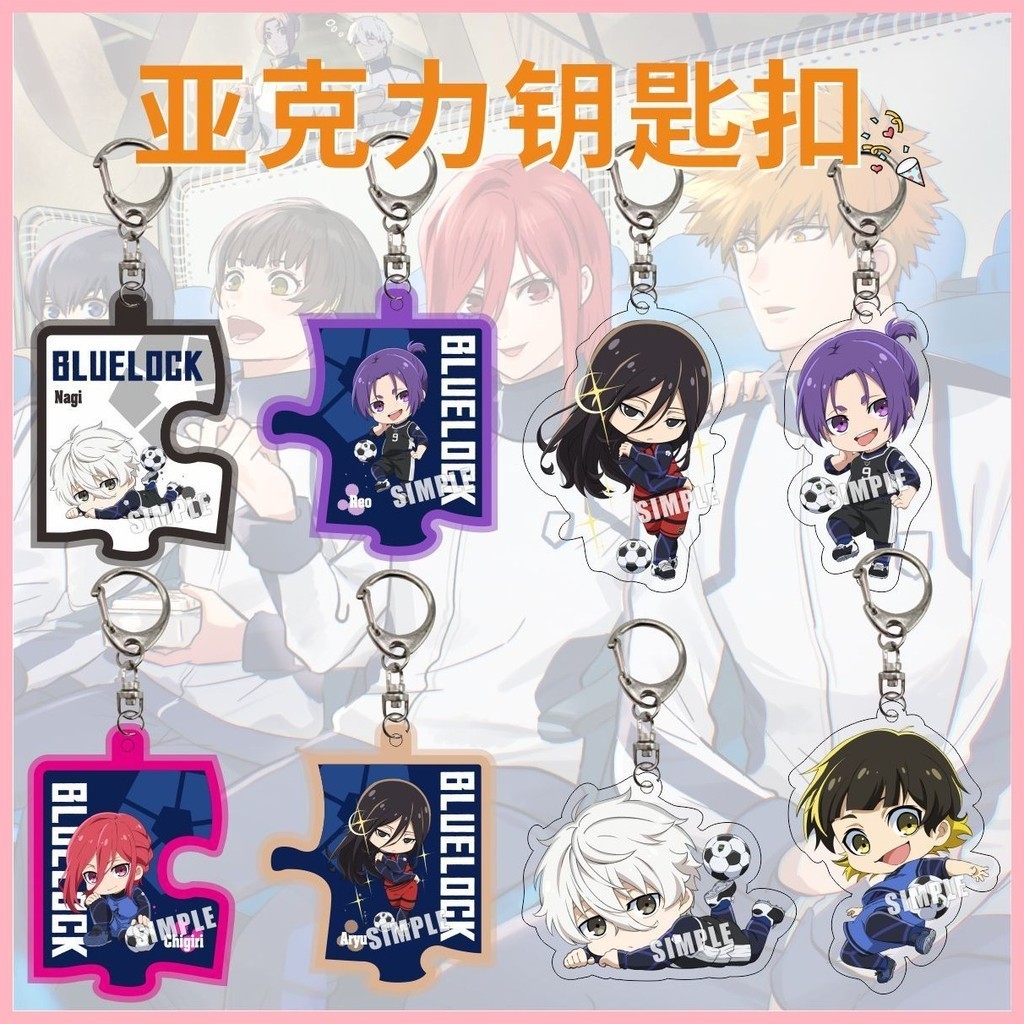 Keychain BLUE LOCK Isagi Yoichi Bachira Meguru Kunigami Rensuke Chigiri ...