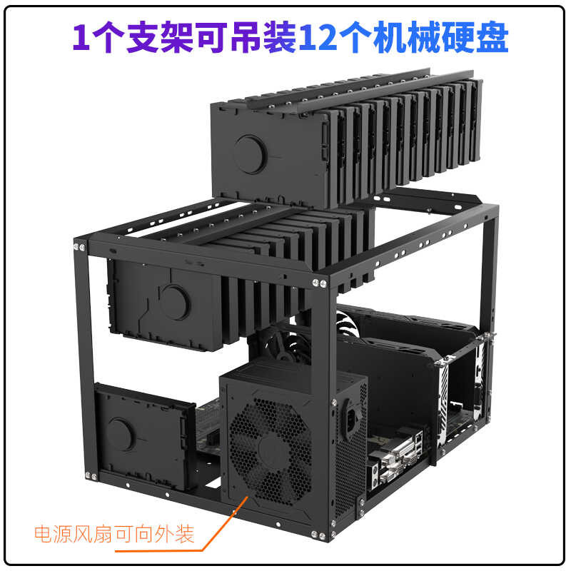bay Multi chassis 28 bay hard drive rack open rack HDD server data ...