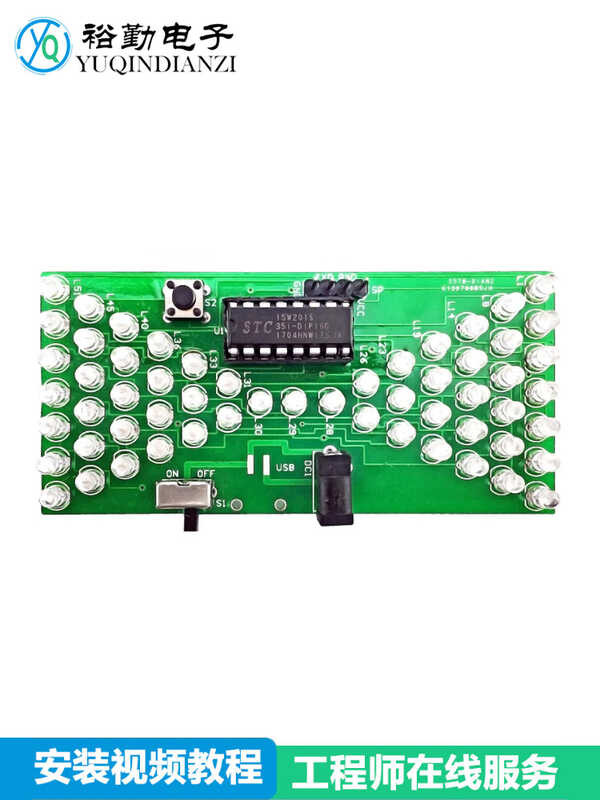 Fun MCU LED Light Electronic Hourglass Circuit Board Welding Practice ...