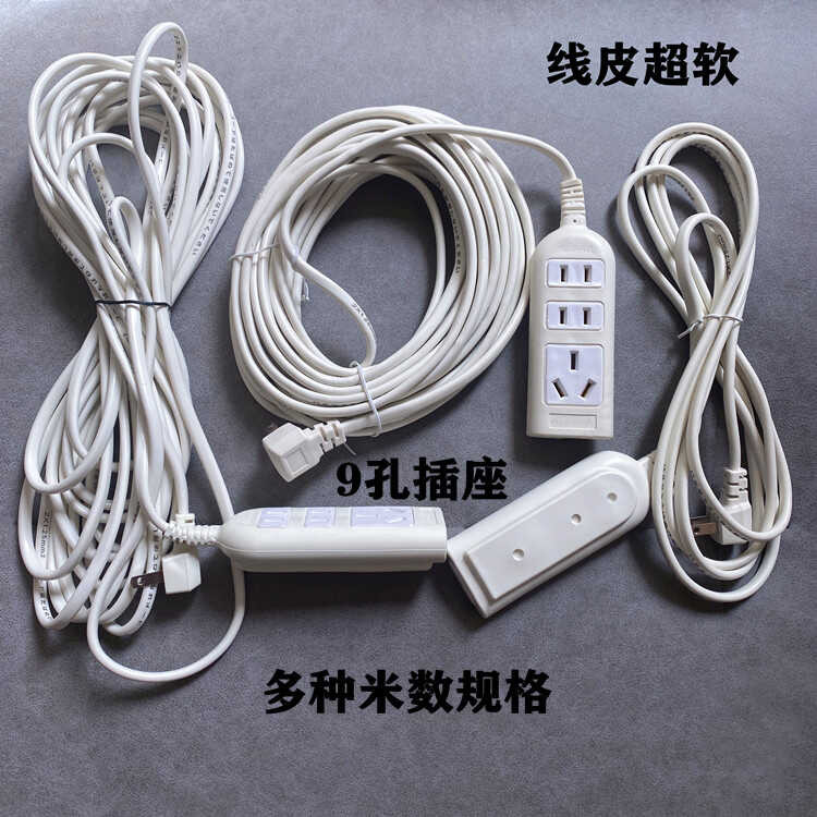 Japan explosion-proof socket, 4-pole 9-hole plug 3-meter wiring board ...