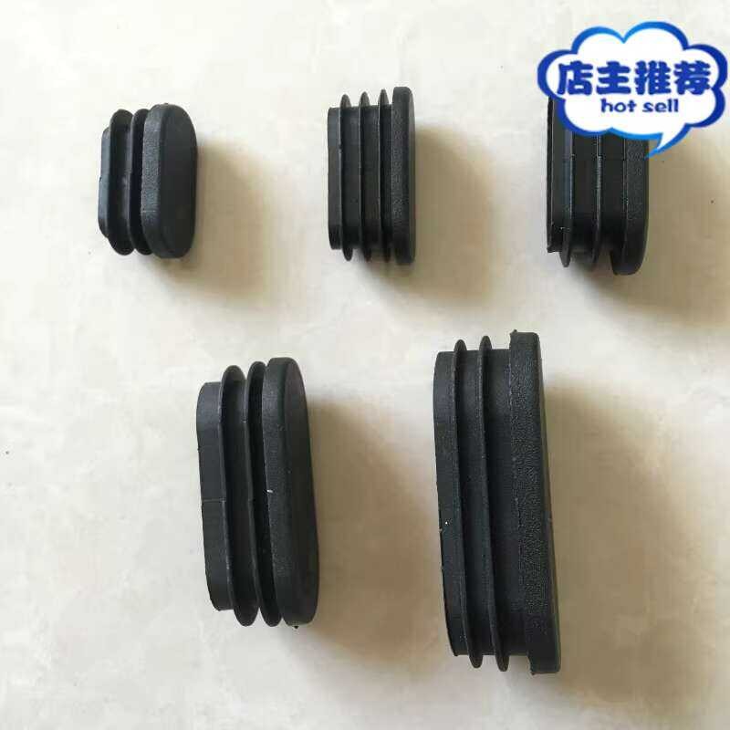 Cover paa sa hugis ng Oval, plastic square foot pad, oval semi-circular ...