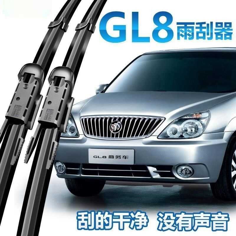 49 Gl8 Blade For Commercial Vehicles, Fat Head Fish Original Factory ...