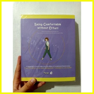 Being Comfortable Without Effort + I Decided To Live As Me (BOOK BUNDLE ...
