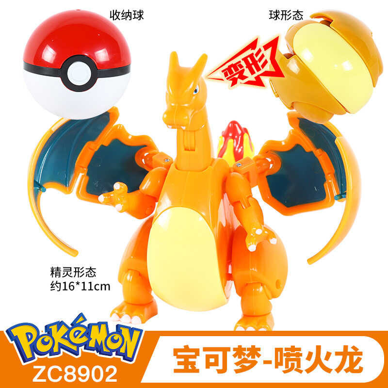 Box Genuine Toy Set Pocket Monster Pokeball Deformation - Charizard ...