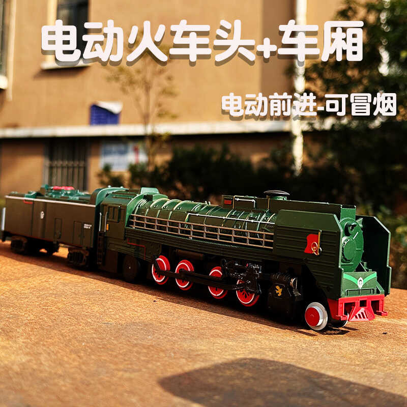 ic Alloy steam train model simulation Smoke spray Old style locomotive ...