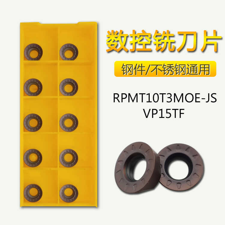 RPMT10T3MOE-JS stainless steel special VP15TF insert R5 CNC blade ...