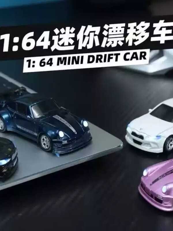 y BMW M4 Mini Remote Control Car Little RC Boy 4WD High Speed Drift Car ...