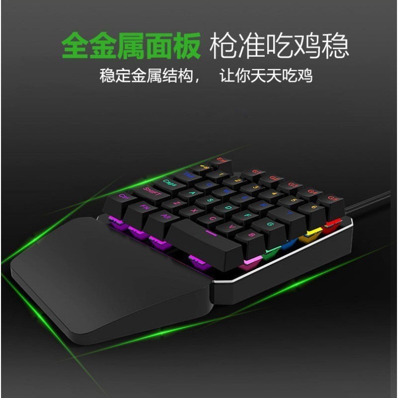 Jxck9 Single Mobile Phone Mechanical Keyboard Wired 2m USB Interface ...