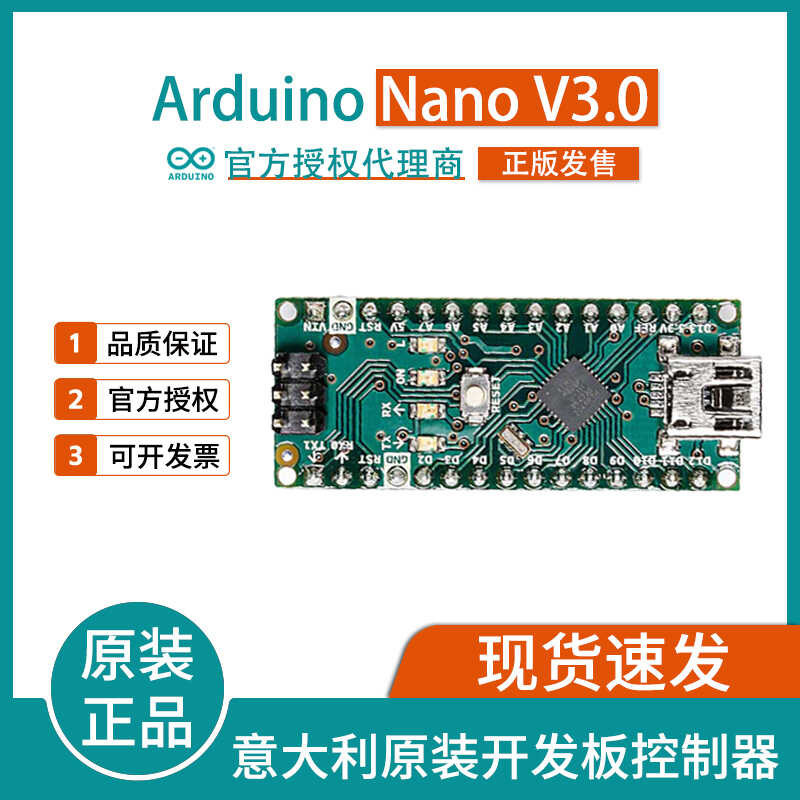 Arduino Nano Italy original V3.0 development board controller ATMEGA328 ...