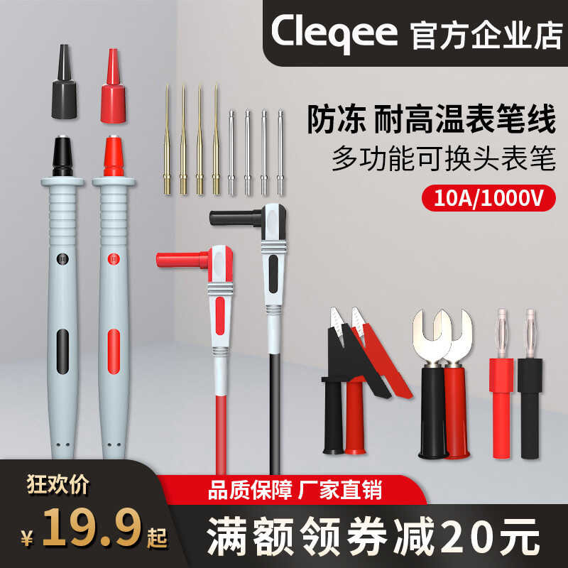 Universal PVC wire detachable ultra-fine and pointed ultra long probe ...