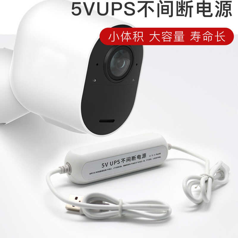 Monitoring 18650 Camera UPS Uninterruptible Power Supply 5V Outage ...