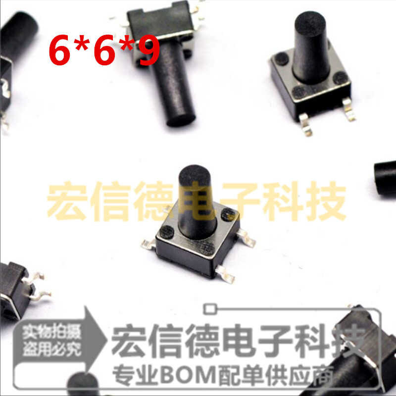 9MM Pin 6 * 9 Tactile Vertical 4-pin Micro Switch, Package 1000, 30 ...