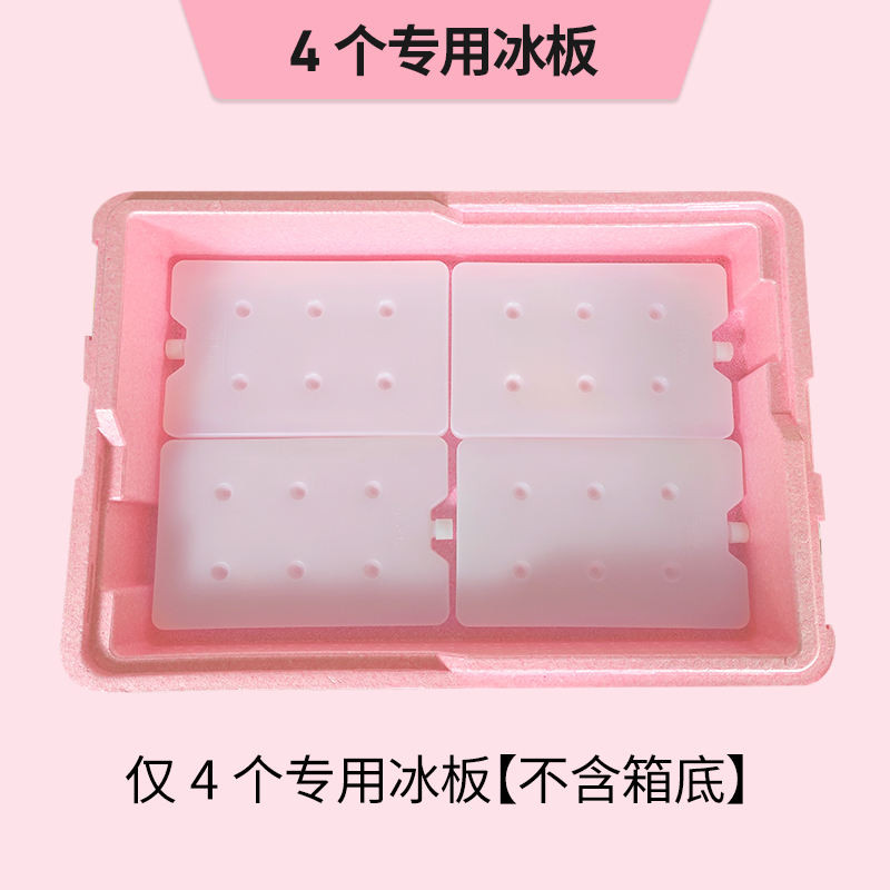 EPP Food Grade Foam Box Tiramisu Cake Outdoor Commercial Stall ...