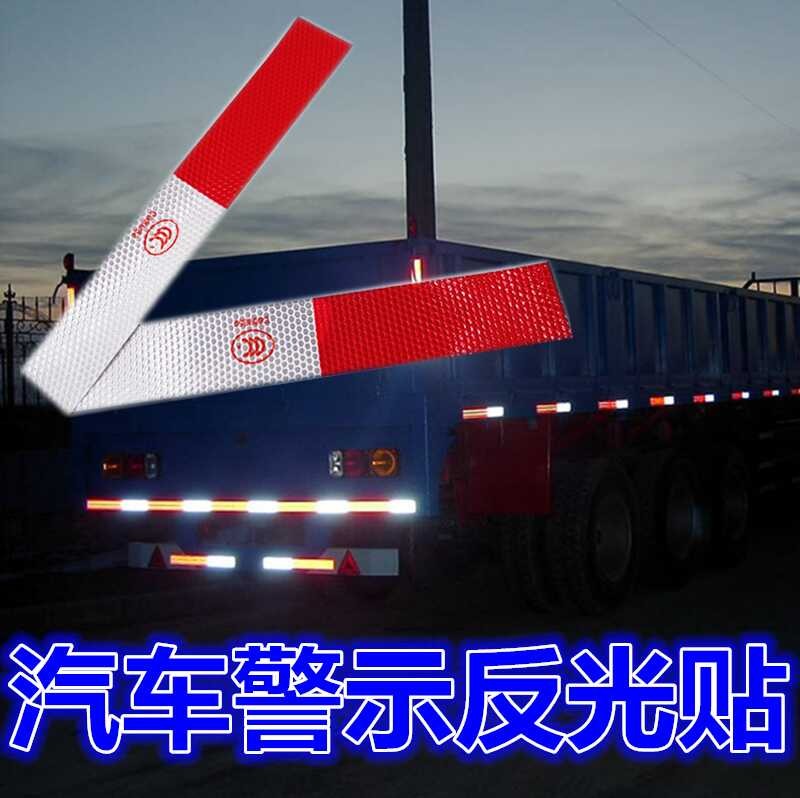 Truck red and white annual inspection body safety warning signs, car ...